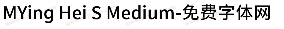MYing Hei S Medium字体转换